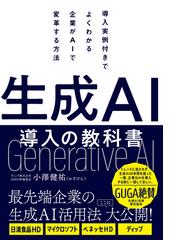 現代会社法講義 第３版の通販/青竹 正一 - 紙の本：honto本の通販ストア