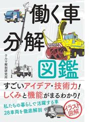 自動車ガイドブック Ｖｏｌ．４０（１９９３−'９４）の通販/自動車