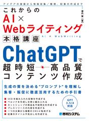 ウェブ最適化ではじめる機械学習 Ａ／Ｂテスト、メタヒューリス