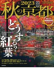 湯治で元気になる！厳選５０湯の通販/石川 理夫 - 紙の本：honto本の