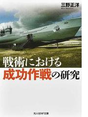 宇宙からの黙示録 オイカイワタチとは何か 目覚めよ、日本のワンダラー