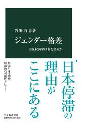 女性たちの声は、ヒットチャートの外に 音楽と生きる女性３０名の“今