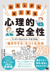 新やさしい局排設計教室 作業環境改善技術と換気の知識 第４版の通販