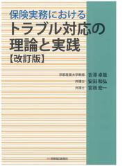 吉沢 卓哉の書籍一覧 - honto