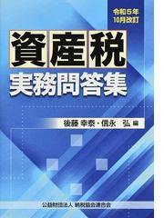 法存立の歴史的基盤の通販/木庭 顕 - 紙の本：honto本の通販ストア