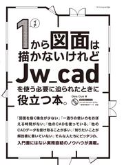 自動制御ハンドブック 機器・応用編の通販/計測自動制御学会 - 紙の本