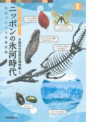 季節のかたち 四季を彩る美しい日本語の通販/高橋 健司 知恵の森文庫