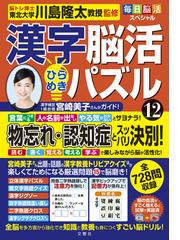 田舎のねずみ都会のねずみクイズの通販/ウッチャンナンチャンの