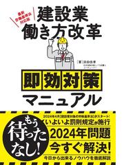 リスクに基づくプロセス安全ガイドラインの通販/ＣＥＮＴＥＲ ＦＯＲ