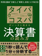 労働と環境の通販/石田 眞/大塚 直 - 紙の本：honto本の通販ストア