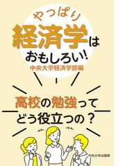 新訳》ハイパワー・マーケティング あなたのビジネスを加速させる「力