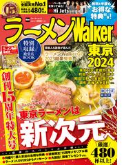 撮り旅 明日、どこ行こうの通販/星野 佑佳 - 紙の本：honto本の通販ストア