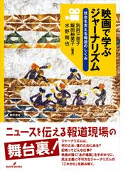 別府 三奈子の書籍一覧 - honto