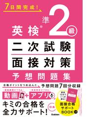 Ｃａｔの発音教えます。 英語の正しい発音が基礎からよくわかるの通販