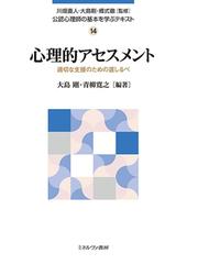 川畑 直人の書籍一覧 - honto