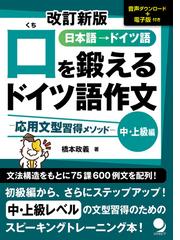 戦後日本人口統計集成 復刻版 １６ 人口動態統計 昭和２７年の通販