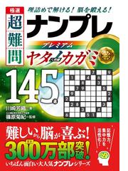 川崎 芳織の書籍一覧 - honto