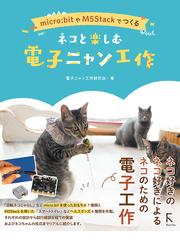 実用レーザ加工応用ハンドブックの通販/オプトロニクス社編集部 - 紙の