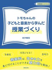 岩井 智宏の書籍一覧 - honto