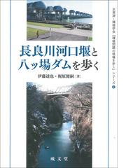 伊藤 達也の書籍一覧 - honto