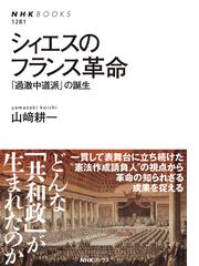 戦後支配の正体１９４５−２０２０ 戦後史観の闇を歴史修正主義が暴く