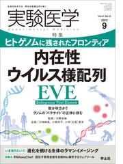 知る・診る・対応する酸蝕症 問診・視診による診断ポイントから予防