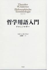 DVD サイエンス・アンド・ノンデュアリティ アンソロジー2の通販 - 紙