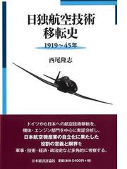 日本経済評論社の書籍一覧 - honto