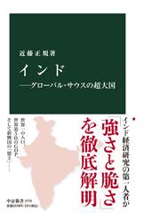アジア長期経済統計 １ 台湾の通販/尾高 煌之助/斎藤 修 - 紙の本