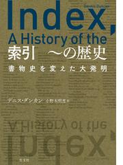 ロシア歴史地図 紀元前８００年〜１９９３年の通販/マーチン