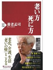 種を記載する 生物学者のための実際的な分類手順の通販/ジュディス・Ｅ 