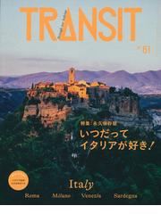 るるぶイタリア '２４の通販/JTBパブリッシング 旅行ガイドブック 編集