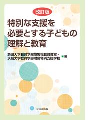 こうすれば摘める非行の芽の通販/播摩 久夫 灯台ブックス - 紙の本 ...