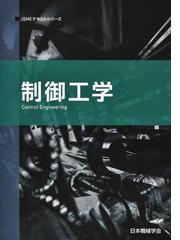 クリーニング済み先端技術の最新常識がわかる事典 これさえ読めば ...