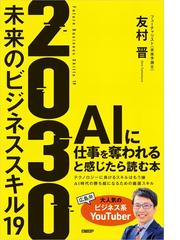 合格力ｕｐ！一問一答社労士試験対策短答問題集 スーパー合格 ポイント