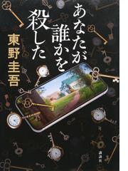 馬場あき子全集 第４巻 古典評論の通販/馬場 あき子 - 小説：honto本の 