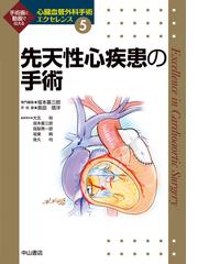 ロボット支援前立腺全摘除術Ａ ｔｏ Ｚ 解剖から理解するの通販/鳥取