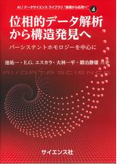 プログラミングｉｎ ＯＣａｍｌ 関数型プログラミングの基礎からＧＵＩ