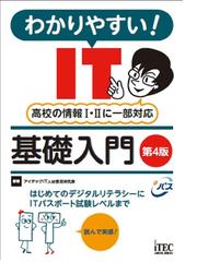 世界の技術を支配するベル研究所の興亡の通販/ジョン・ガートナー/土方