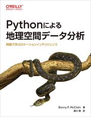 海岸工学概論の通販/近藤 俶郎 - 紙の本：honto本の通販ストア