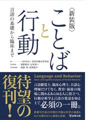 喜びから人生を生きる！ 臨死体験が教えてくれたこと １０周年記念版の