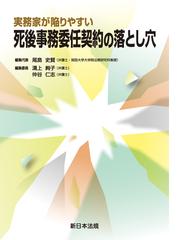 法人税法 その理論と実務 平成元年度版の通販/渡辺 淑夫 - 紙の本