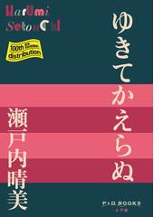 the 寂聴 第7号 カドカワムック 62483-24 (カドカワムック 321) (shin-