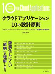 パーフェクトＪａｖａ 改訂２版の通販/井上 誠一郎/永井 雅人 - 紙の本