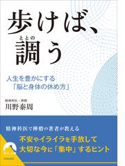 宇宙からの黙示録 オイカイワタチとは何か 目覚めよ、日本のワンダラー