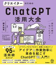 機械学習のための特徴量エンジニアリング その原理とＰｙｔｈｏｎ