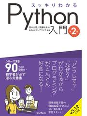 Ｇｏ言語プログラミングエッセンスの通販/mattn - 紙の本：honto本の