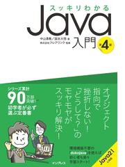 関数型オブジェクト指向ＡＩプログラミング Ｓｃａｌａによる人工知能