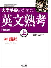 話し方のコツがよくわかる 医系面接 頻出質問・回答パターン40の電子