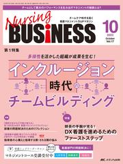 看護のための最新医学講座 第１１巻 免疫・アレルギー疾患の通販